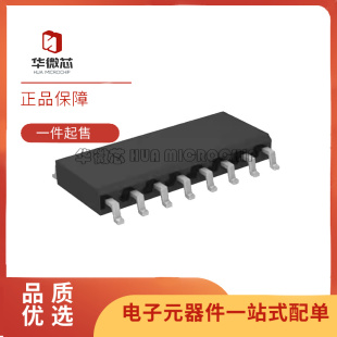 OPA3692ID  SOIC-16封装 视频放大器芯片 全新原装正品