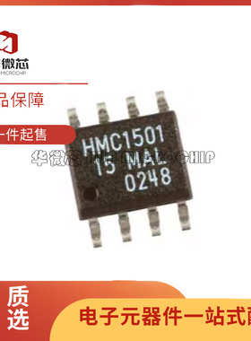 HMC1501-TR 154S8TR 207S8E 239S8ETR 239S8G 351S8ETR S8TR SOP8