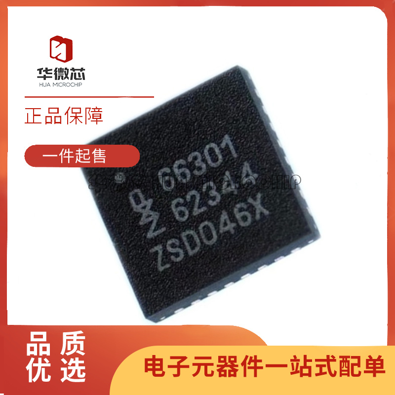 NXP接触式读卡器IC原装正品