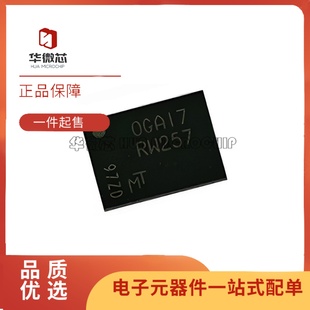 WDFN8 丝印RW257 FLASH MT25QU01GBBB1EW9 全新原装 0SIT