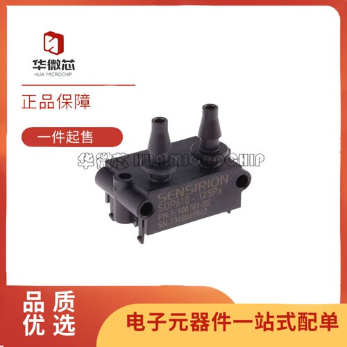 SDP610-500PA系列压力传感器