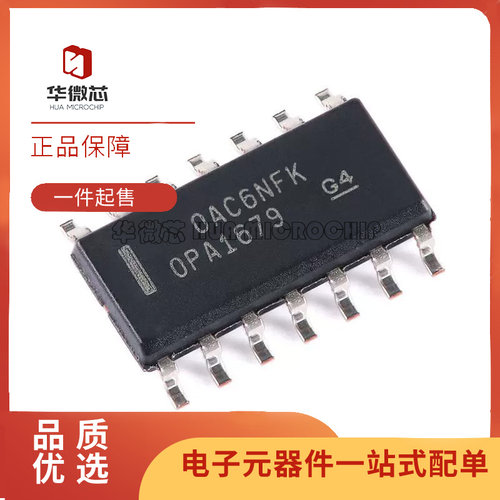 TI运算放大器芯片全新原装正品