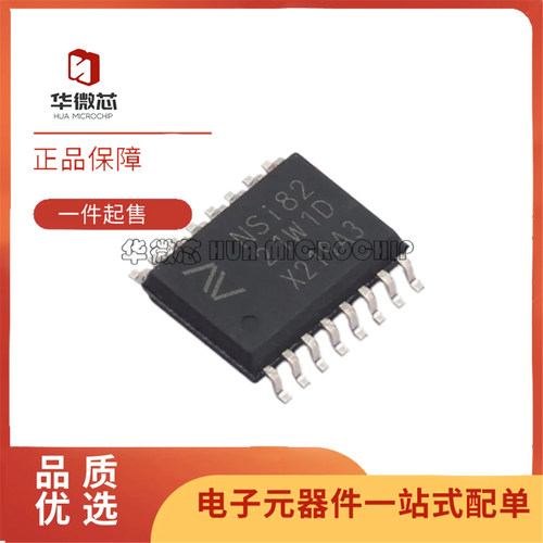NSI8220N0-DSPR全系列隔离器芯片