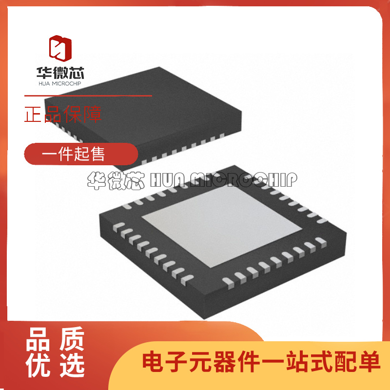 CC1110F16RHHR射频收发器芯片