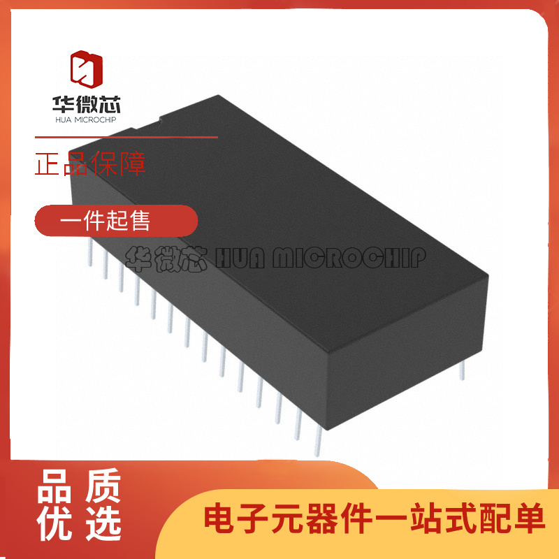 华微芯时钟芯片全新正品