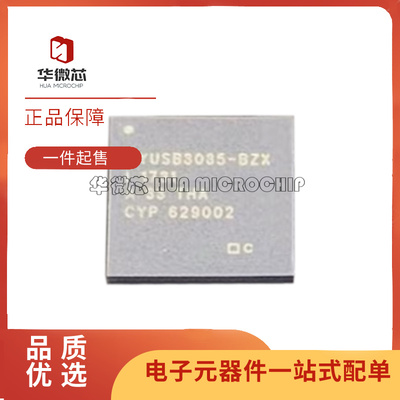CYUSB3035-BZXI全系列接口芯片