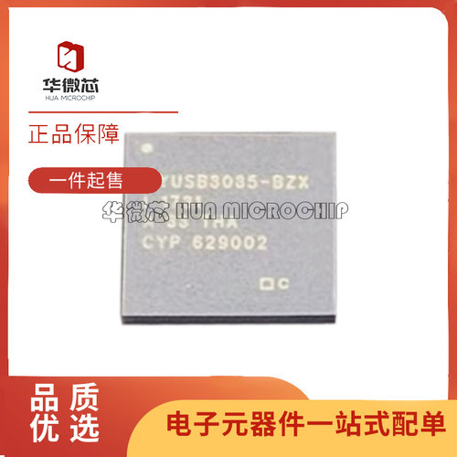 CYUSB3035-BZXI全系列接口芯片