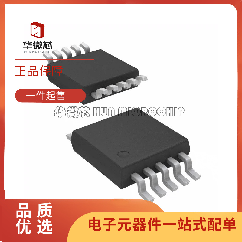 ADI模数转换器芯片全新原装