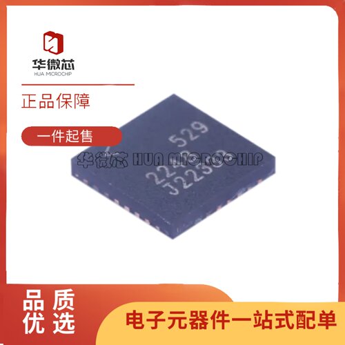 LTC2248CUH系列模数转换芯片ADC