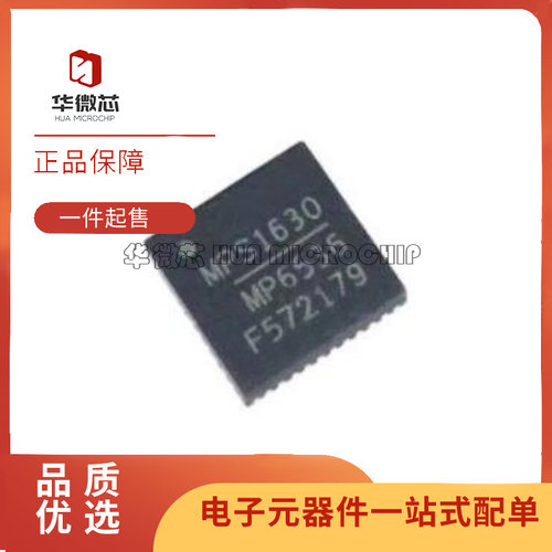 MPS电源管理芯片全新原装正品