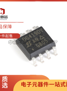 DG419DY DG419DYZ 精密CMOS模拟开关芯片 封装SOP-8 全新原装