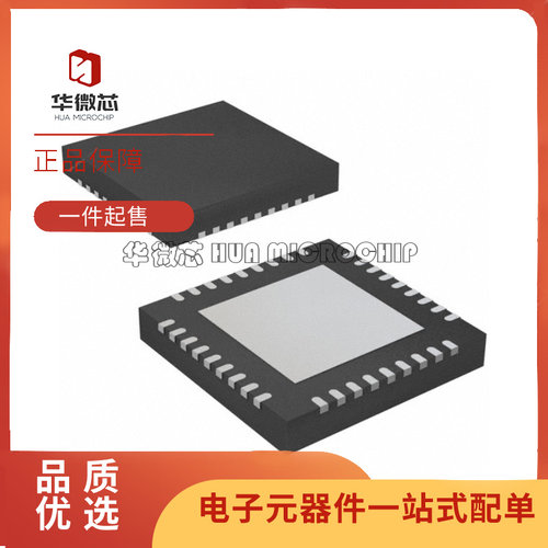CC2510F16RSP射频收发器芯片