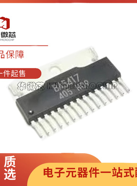 BA5417 直插ZIP-15封装 音频放大器芯片  全新原装正品