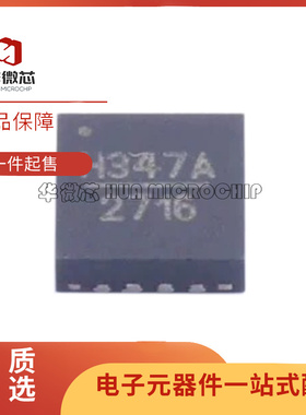 HMC347ALP3ETR HMC347ALP3E 丝印H347A QFN-16射频开关芯片原装