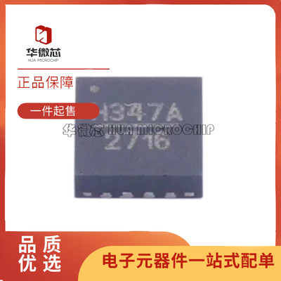 HMC347ALP3ETR射频开关芯片