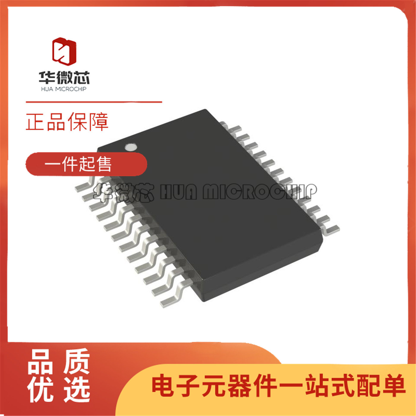 全新原装 ADUM6410BRSZ 6411 6412BRSZ 封装SSOP-24 数字隔离器