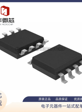 OPA2377AIDR 丝印02377A 运算放大器 封装SOP8 全新原装正品