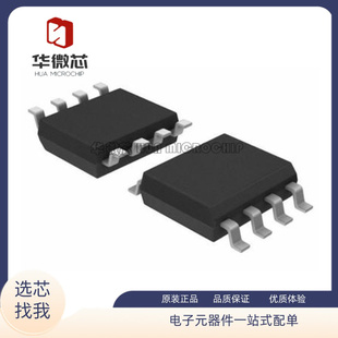 OPA2377AIDR 丝印02377A 运算放大器 封装SOP8 全新原装正品