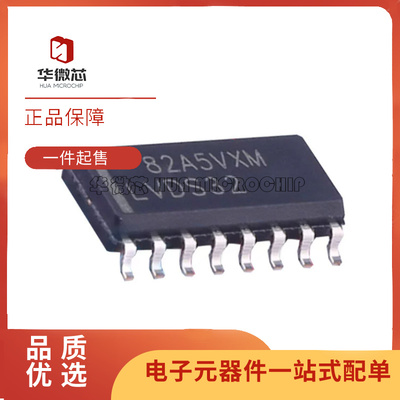 TI电子元器件芯片全新原装正品