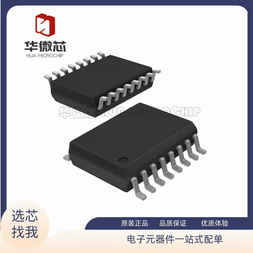 凌特电子元器件全新原装正品