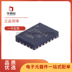 TPS25944ARVCR WQFN-20 电源监控芯片 丝印25944A 全新原装正品