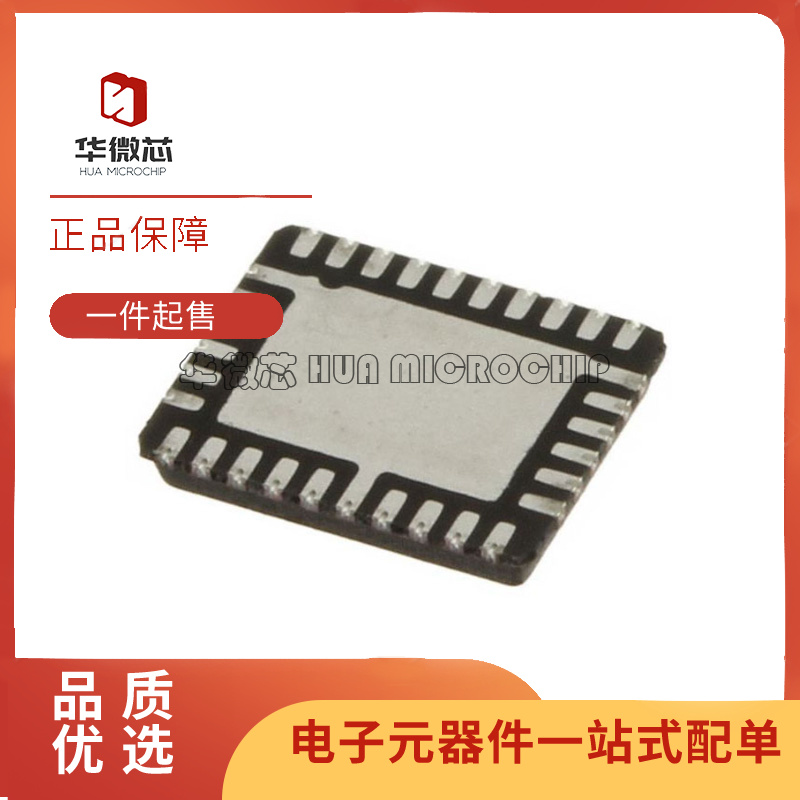 华微芯射频开关芯片原装正品