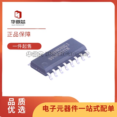 DS90C031TMX全系列驱动器芯片