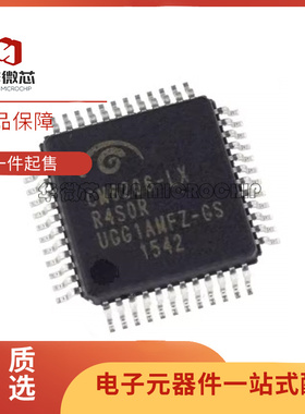 全新原装 CM6206-LX CM6206 贴片 LQFP48封装 音频编解码器IC芯片