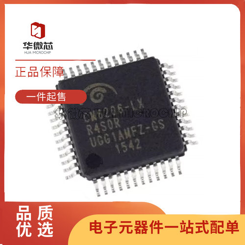 CMEDIA音频编解码器芯片全新原装