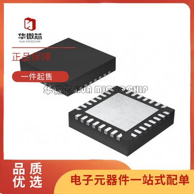 华微芯射频衰减器芯片原装正品