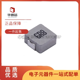 全新正品 MWSA0603S-6R8MT SMD7x6.6mm 6.8uH功率电感  6A(5只)