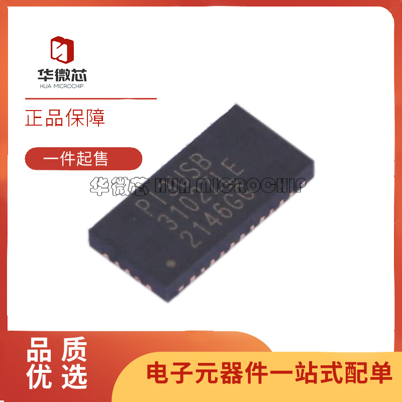 PI3USB3102ZLEX PI3USB31532ZLEX PI3USB42ZMEX PI3PCIE3212ZBEX