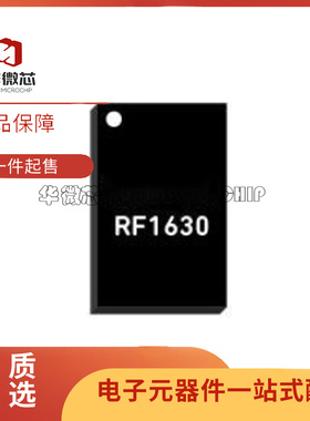 RF1630TR13 封装QFN 丝印8K HS 射频开关芯片