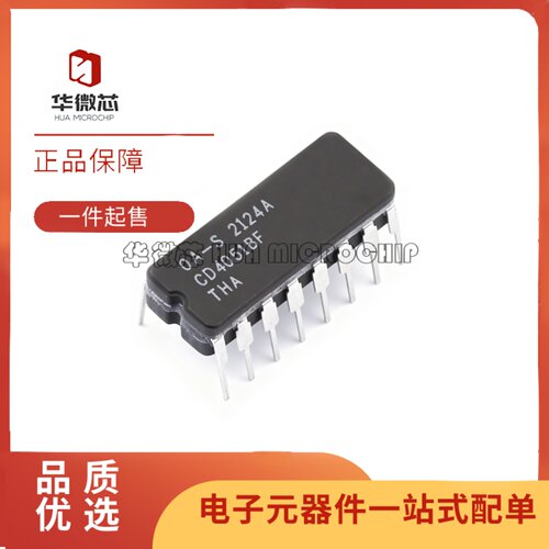 CD4051BF3A模拟开关多路复用器