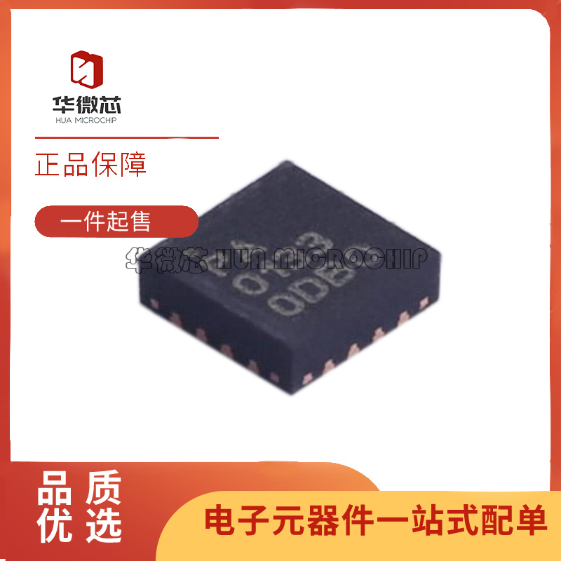 QORVO射频放大器芯片原装正品