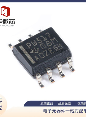 TCA9517DR 丝印PW517贴片SOP8 TCA9517电平转换器移位器 原装正品