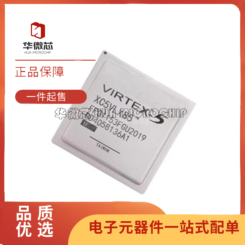 XILINX可编程逻辑芯片原装正品
