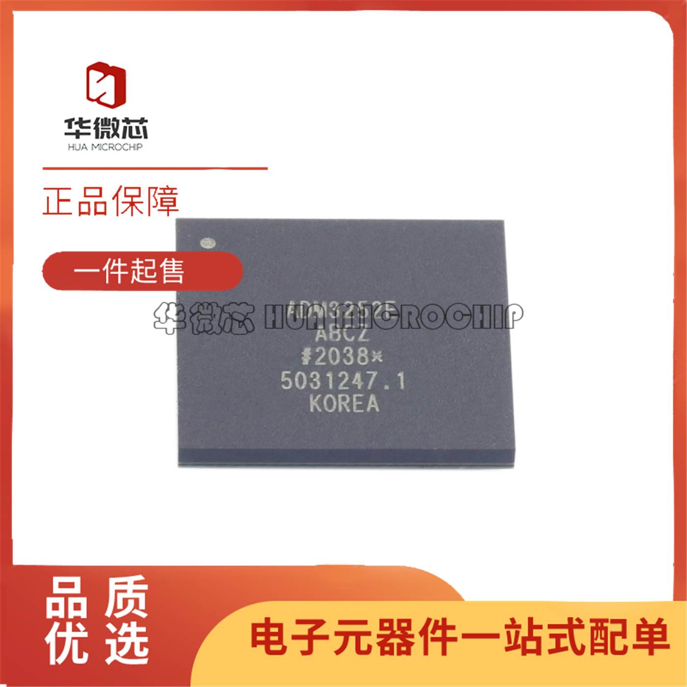 ADM3252EABCZ收发器芯片全新正品