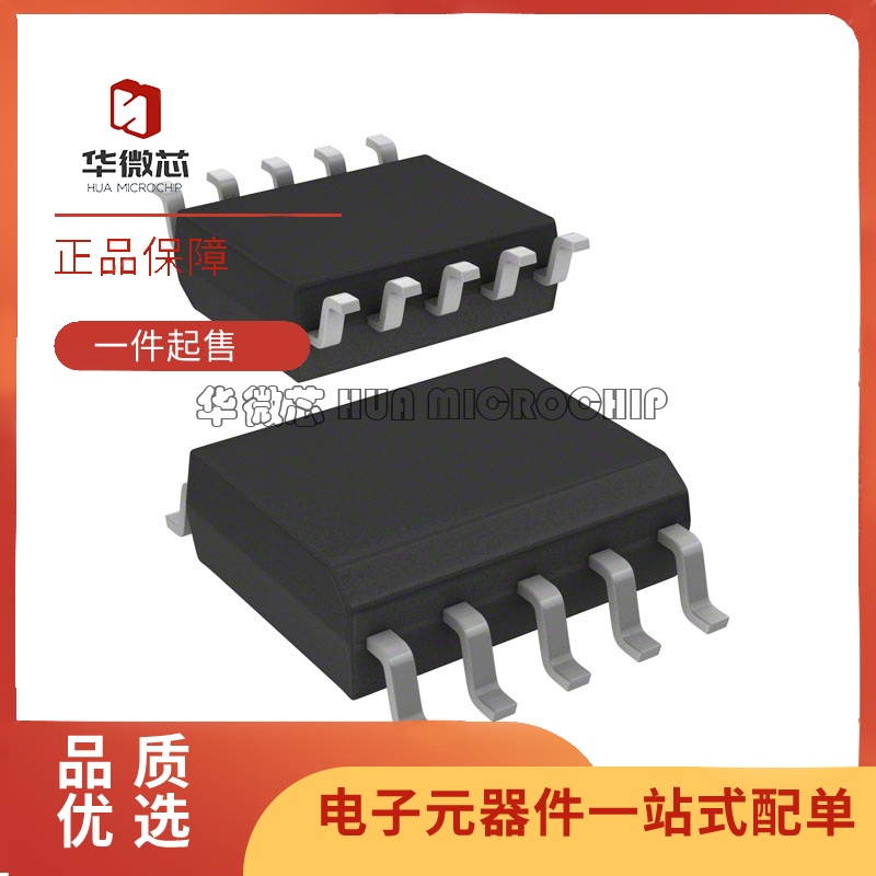 ST直流转换器芯片全新原装正品