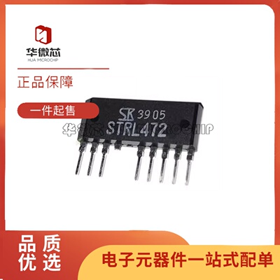 STRL472STR-L472变频空调模块