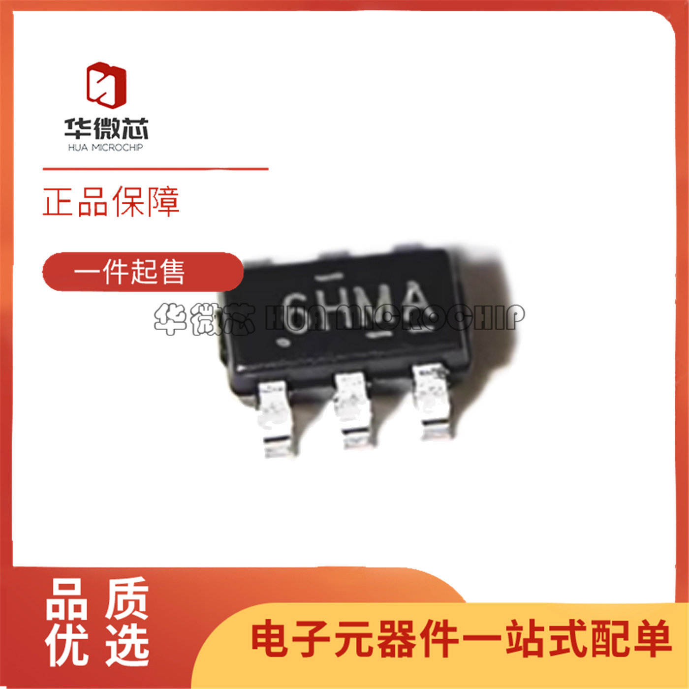 LN5016PHMR-G同步降压芯片