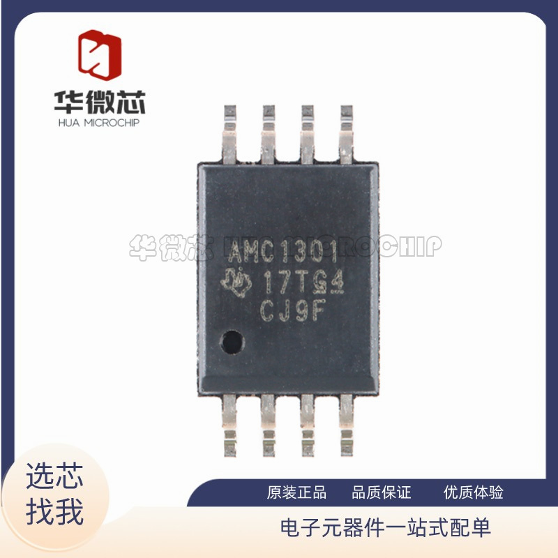 TI隔离放大器芯片全新原装正品