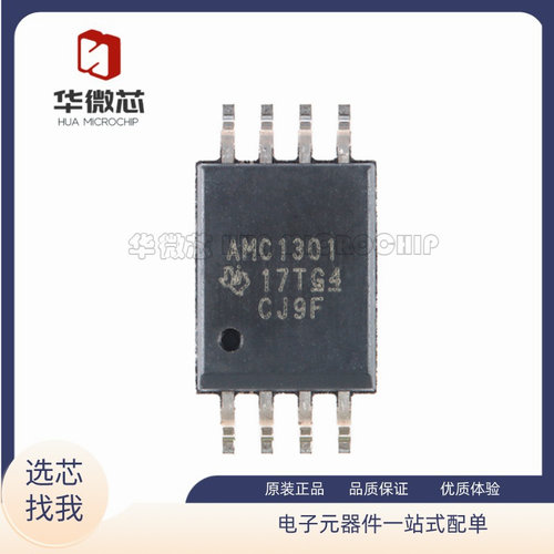 TI隔离放大器芯片全新原装正品