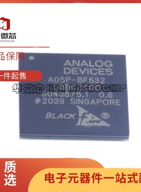 ADSP-BF532SBSTZ400 ADSP-BF531 ADSP-BF533SBBCZ500 QFP/BGA全新
