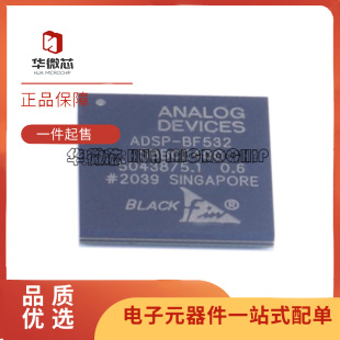 BF533SBBCZ500 ADSP BF532SBSTZ400 BF531 BGA全新 QFP