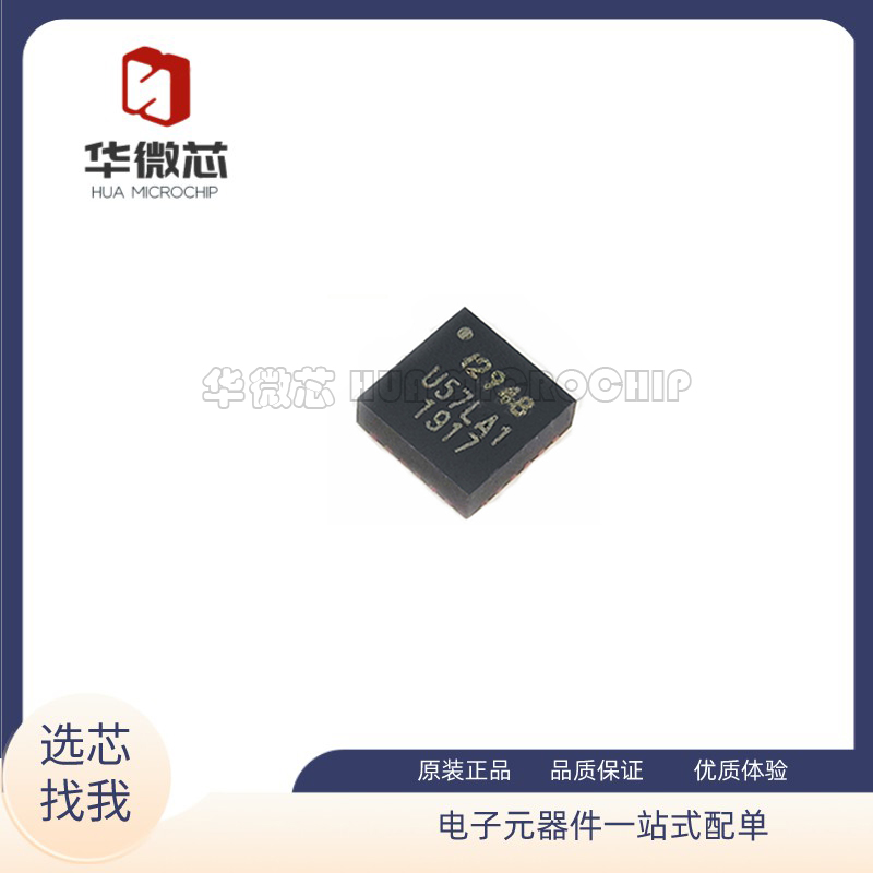 应美盛电子元器件芯片原装正品