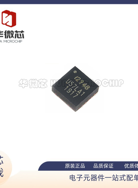 ICM20948 LGA16 丝印I2948 ICM20602丝印I62 传感器芯片 原装正品