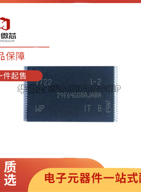 MT29F16G08ABACAWP-ITZ:C TSOP48 NAND Flash 2GB内存存储器 原装