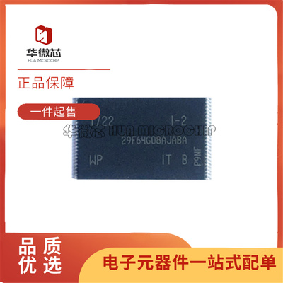 MT29F16G08ABACAWP-ITZC存储器