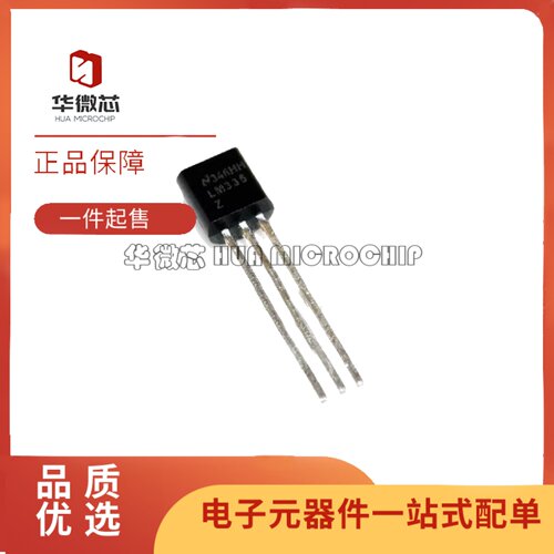 LM335AZ温度传感器LM335Z